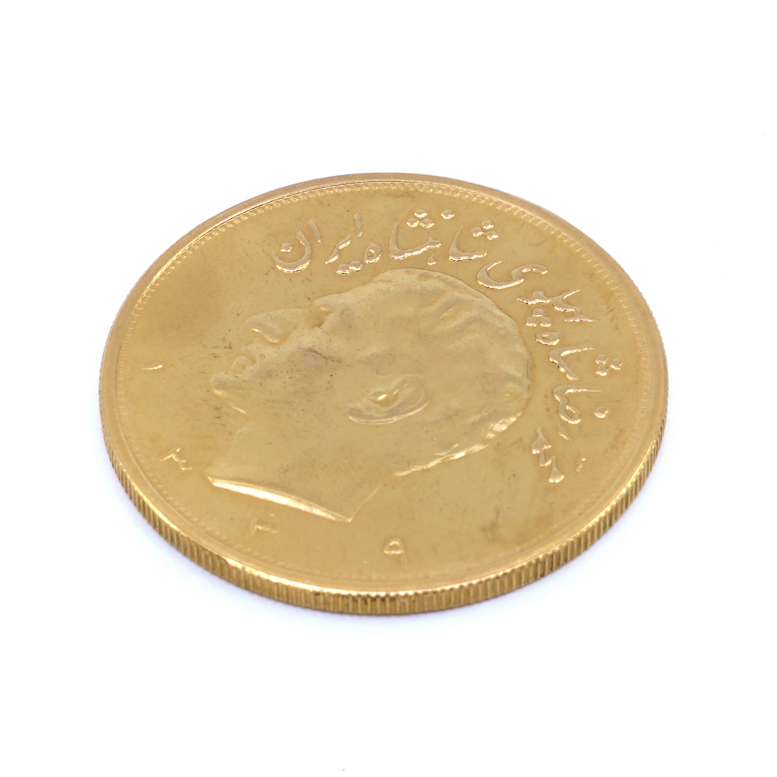 Guldmynt 21,6K (90%) 5 Pahlavi (Iran, Teheran, 1960-1974), 40,7g gott skick. ۱۳۳۹