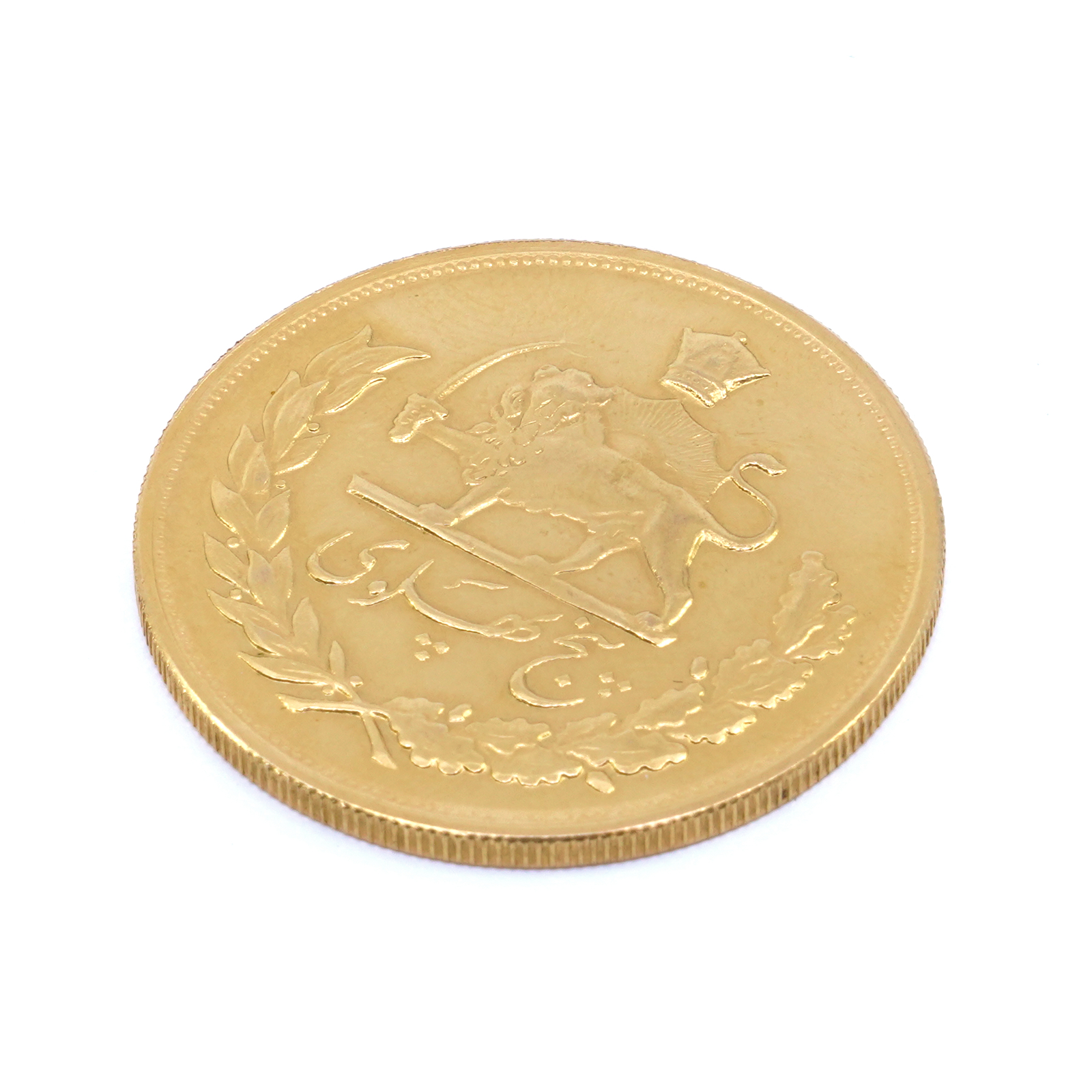 Guldmynt 21,6K (90%) 5 Pahlavi (Iran, Teheran, 1960-1974), 40,7g gott skick. ۱۳۳۹