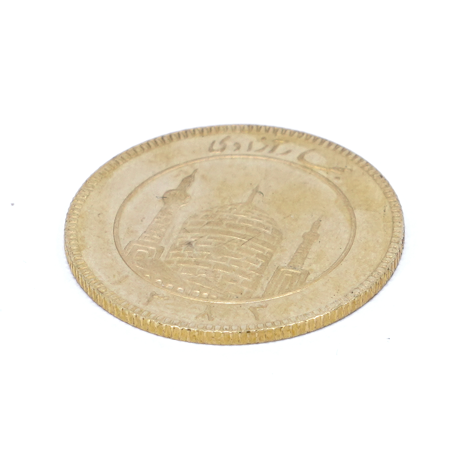 Mynt Guld ½ Azadi 21,6K